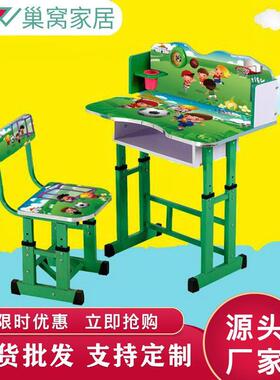 新款卡通儿童学装桌习桌可升降学功生课椅套多AWS-U-00能学生书桌