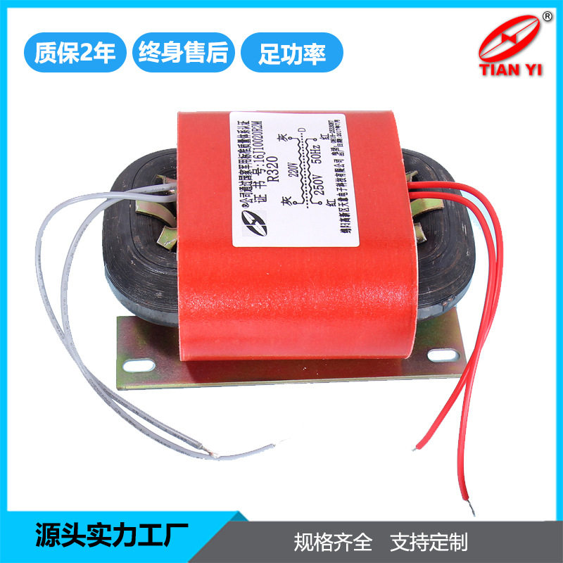 R型三相变压器3×220/3×12/15V