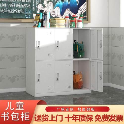 彩色更柜衣柜办公带锁铁宿室皮储物柜教书包舍员工收纳见详情柜钢