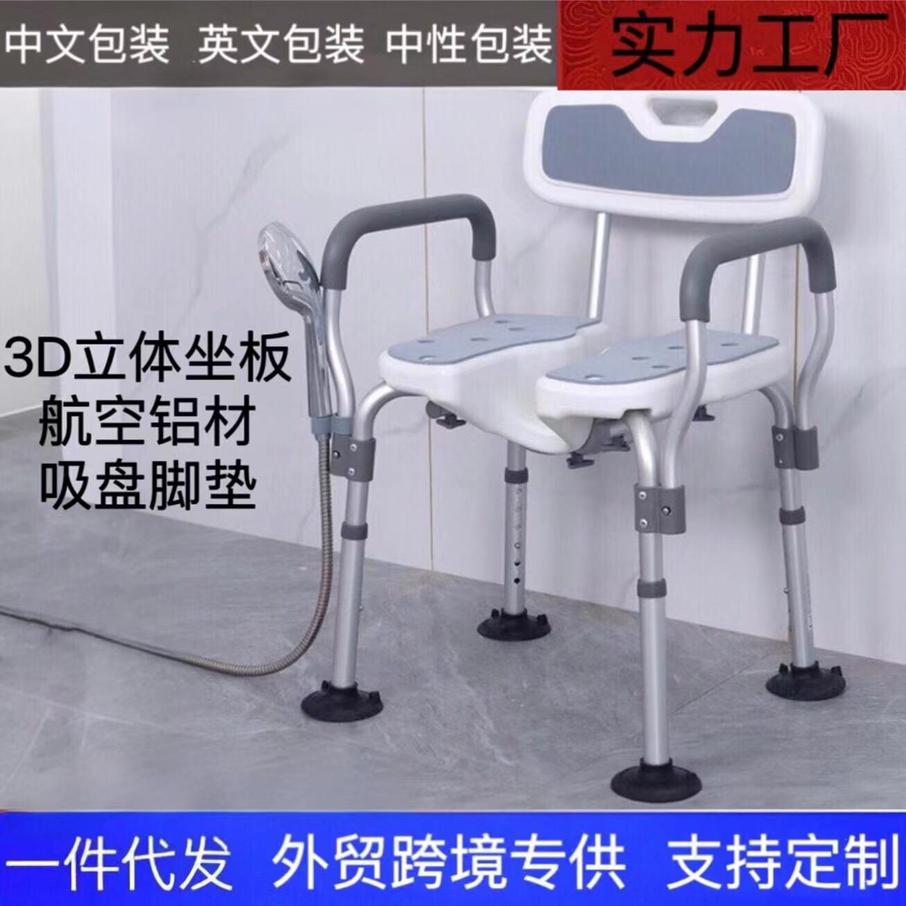 日式洗澡凳老人防滑浴室洗澡椅卫生间孕妇折叠淋浴椅镂空新品
