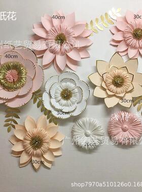 平立体橱花底玫瑰成品婚房ADQ礼婚道具纸花窗装饰用品手工大花套