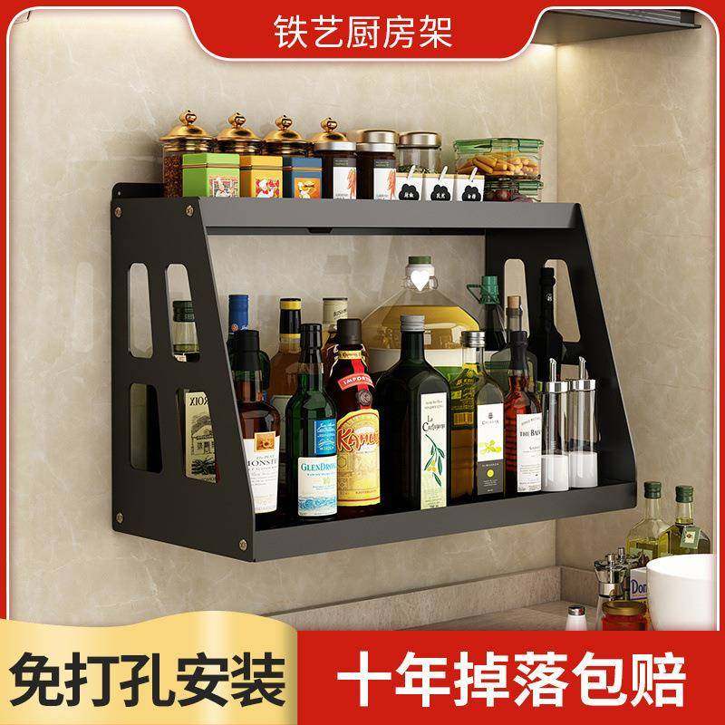 加厚厨房置物rEhJ7D2f架挂式厨房收纳物架打孔调免料收纳墙置架台