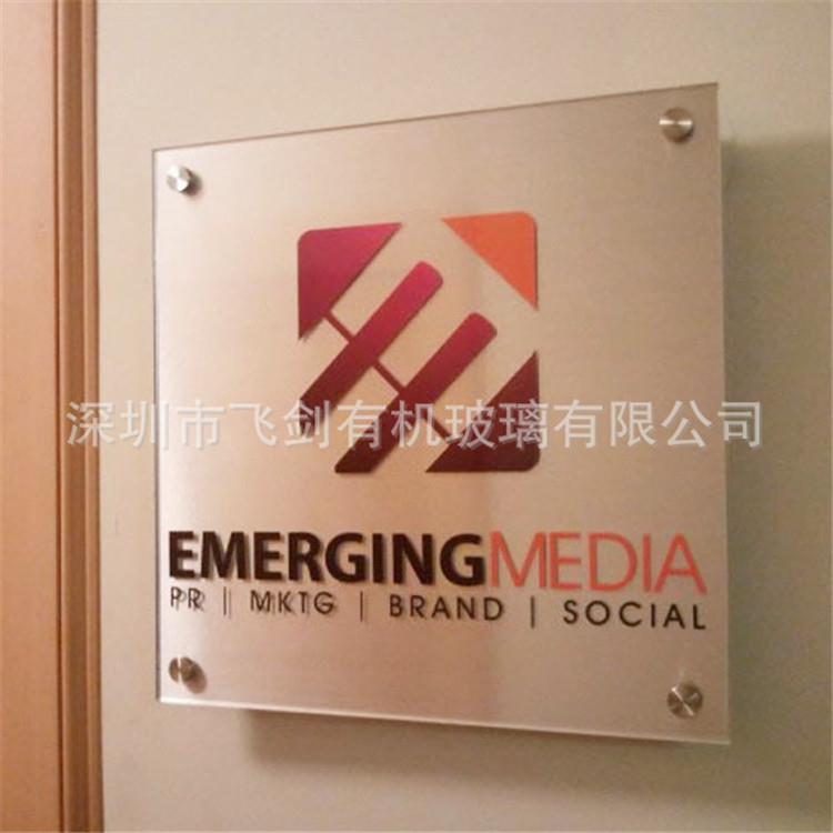 作亚克力广告牌前墙公指示牌标识牌231制司台形象招牌制作