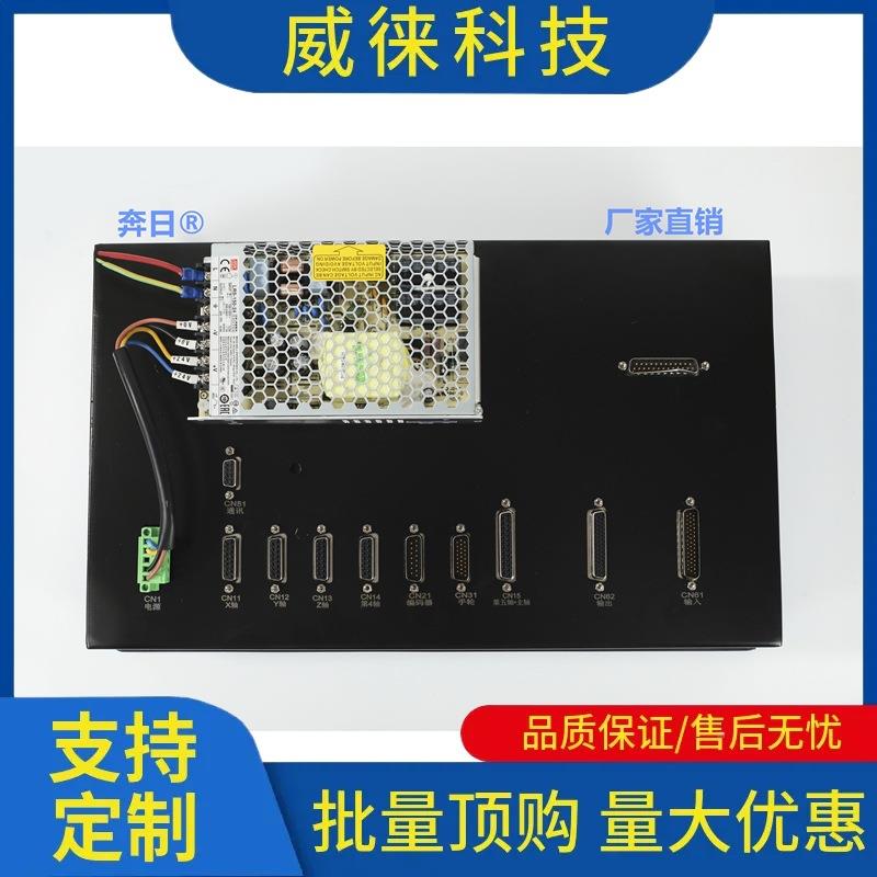 议~日数控系统车三床系统980TDC奔数控系统控制器轴四轴五轴直