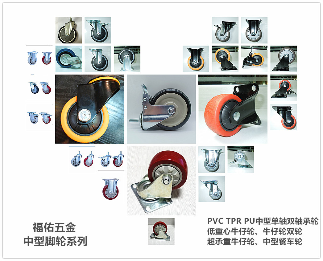 中型静音PVC定向刹车平板脚轮