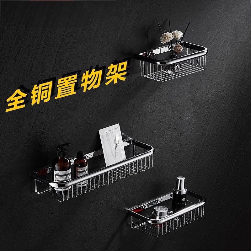 浴室四方篮壁挂式卫生间置物架全铜洗手间网篮淋浴房洗漱台三角篮