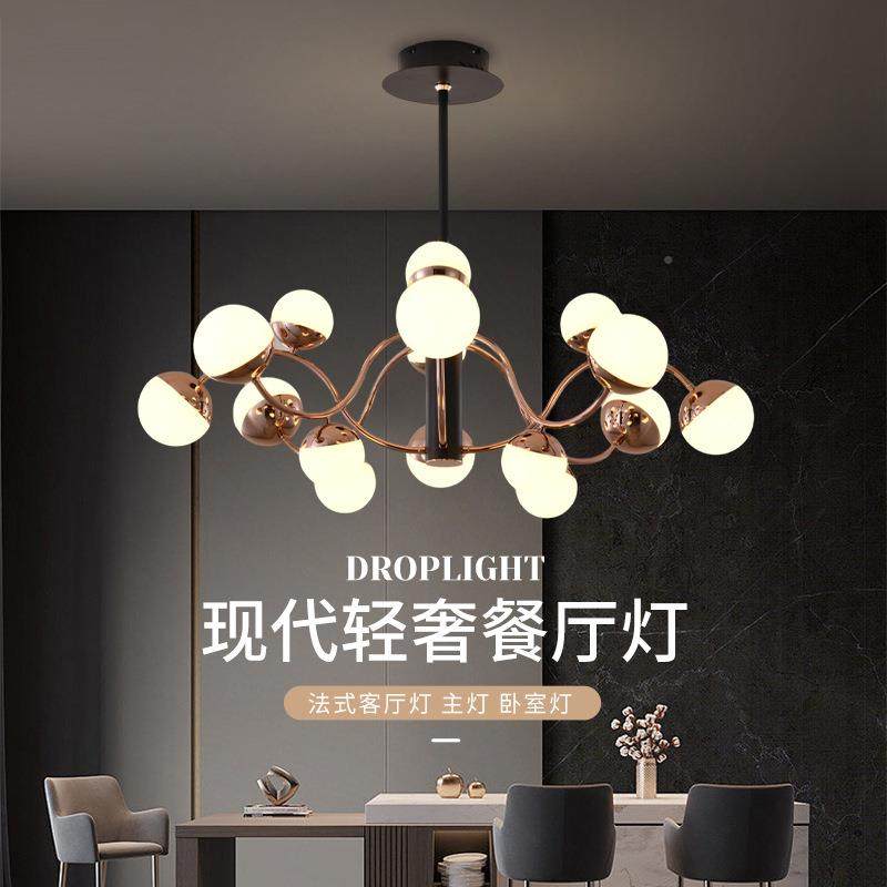 022新款现代轻奢餐厅灯球形吊圆罩网红2铁艺具灯家9047系列用商用,家装灯饰光源,智能吊灯,淘宝优惠券,粉丝福利购,淘宝优惠卷