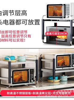 厨IZH房微波炉置物烤架层双可伸缩台收纳架桌面橱柜箱家用置物架