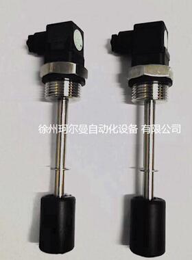 0江苏徐浮球液位开关K2.DCJ10.3.180州.O.FOPX