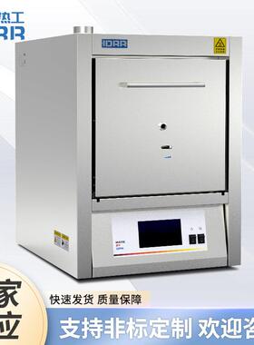 马弗M淬炉1100LMF-20-1°LF实验电室热处理炉回火火炉高温箱式工