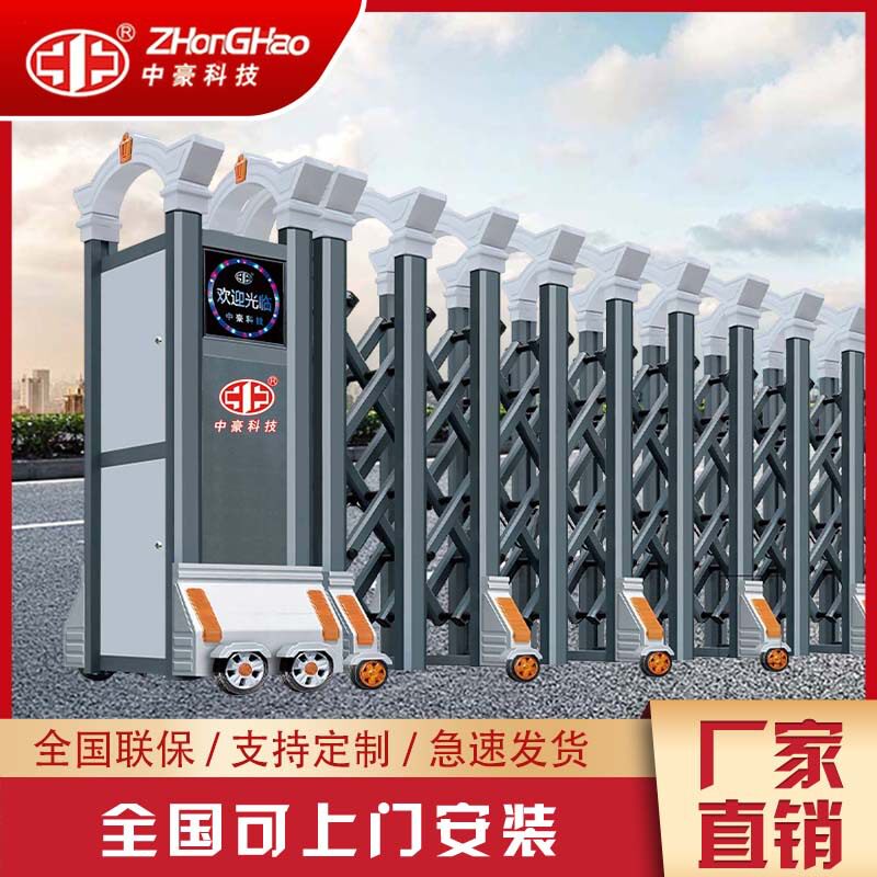 铝合金电动伸缩门智能遥控推拉门大门工厂学校平移自动门厂房大门