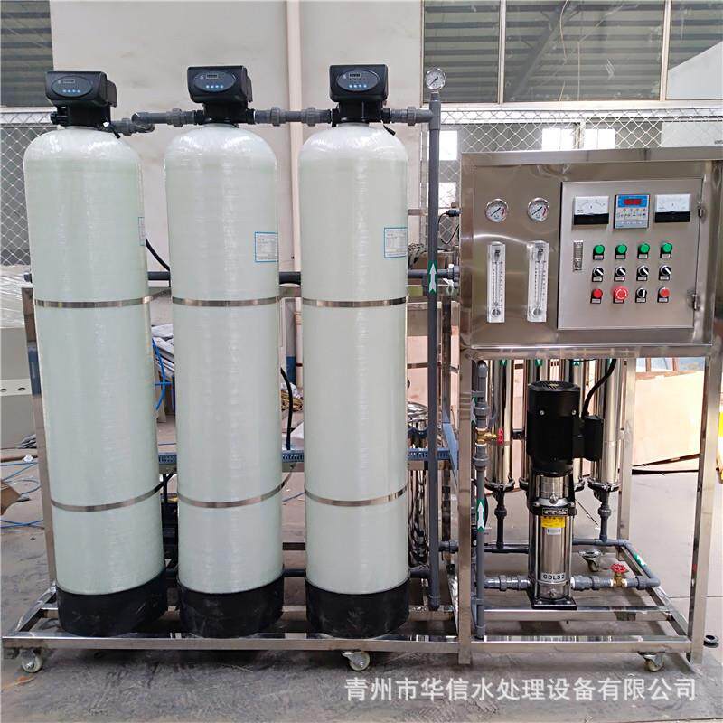 水1T355/H单反渗透设备纯处理设备商用RO水设备纯净水设级备