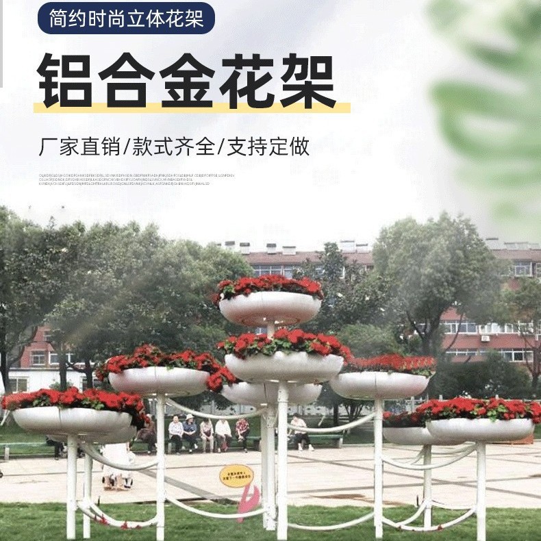 户外铁艺花架 大型立体绿化景观造型花器灯杆花架月季庭院