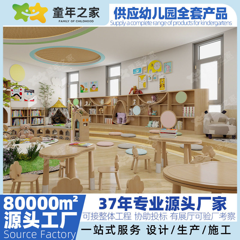 幼儿园全套家具规划设计直供