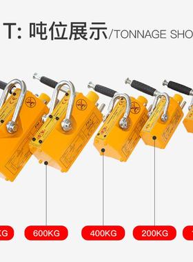 吸2.100KG5倍吸力3吨起重磁吊铁永磁盘永磁磁铁力起重器吸盘