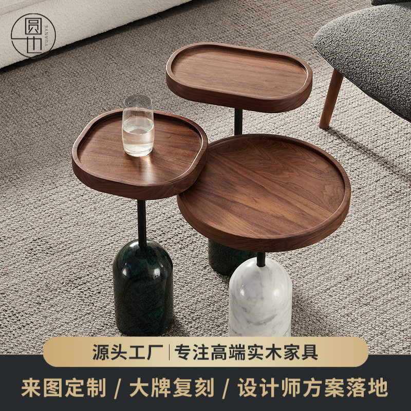 北汐意式极简黑胡桃木圆茶几