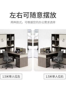 职员办公桌带书柜YA-ZYZ-0公办室员工桌椅合组财务室财务桌司子公