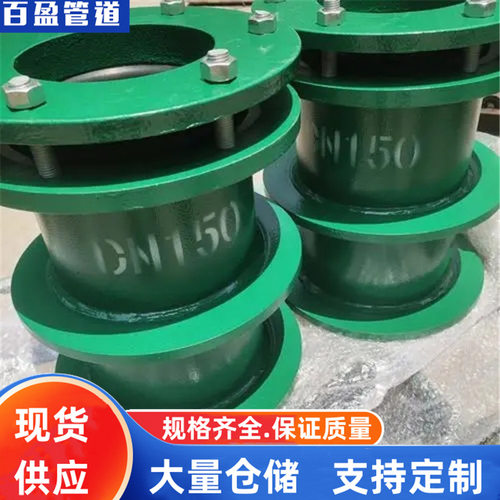 C型刚性防水套管304不锈钢
