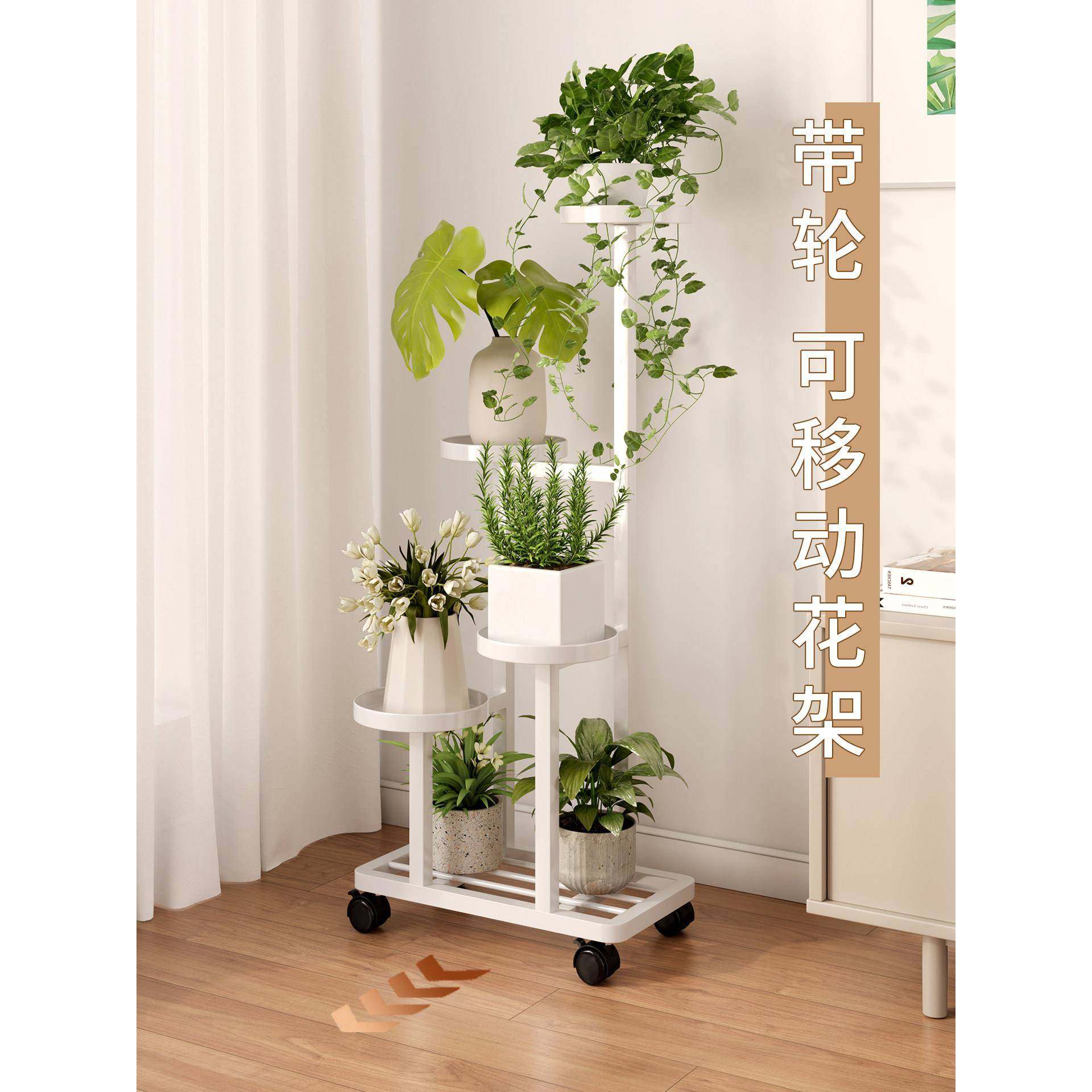 花架子客多厅落地可式植物多肉花盆架托架铁SIW艺层移动花置物架,鲜花速递/花卉仿真/绿植园艺,其它园艺用品,淘宝优惠券,粉丝福利购,淘宝优惠卷