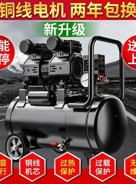 气泵空压静机小型高通用款压气压缩机空无油音家用202V木工打气泵