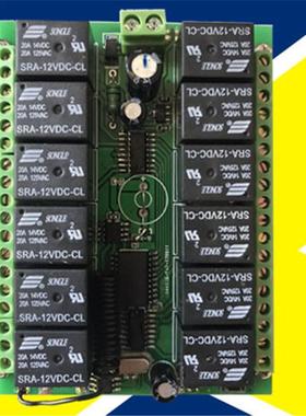 12V212V24V124V十路二无线接收板控制器遥灯具马达机电正反转开关