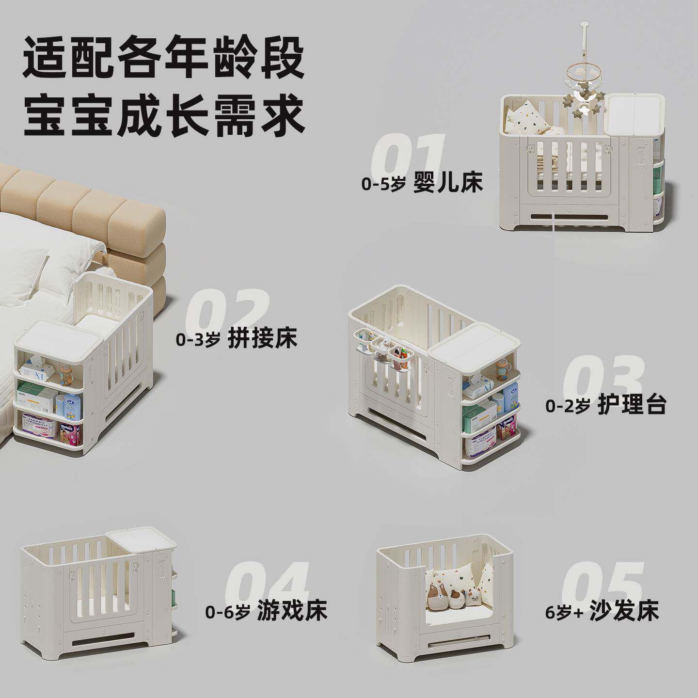 婴儿445可调拼接床宝宝节多功床能尿布台收纳架新理生儿护台