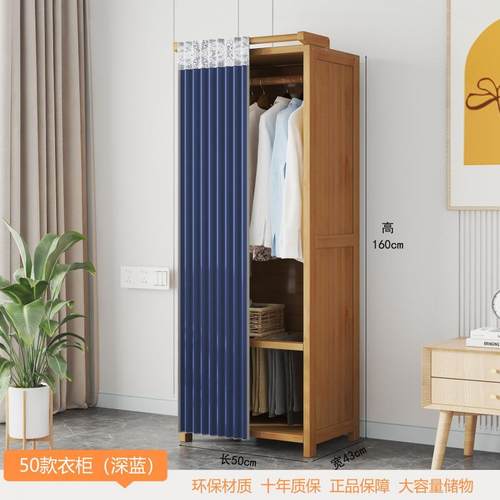 实木衣柜架租房用卧室简易经济型结实BVY耐用收纳置物层衣多橱家