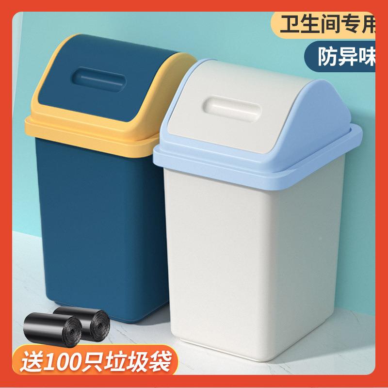 翻盖垃圾桶家用2?0F775TST624新款带盖间卫生厕量所厨房大容大号