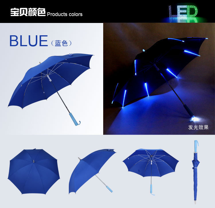 跨境热销LED创意发光广告伞雨伞八骨七彩发光伞照明伞舞台道具伞