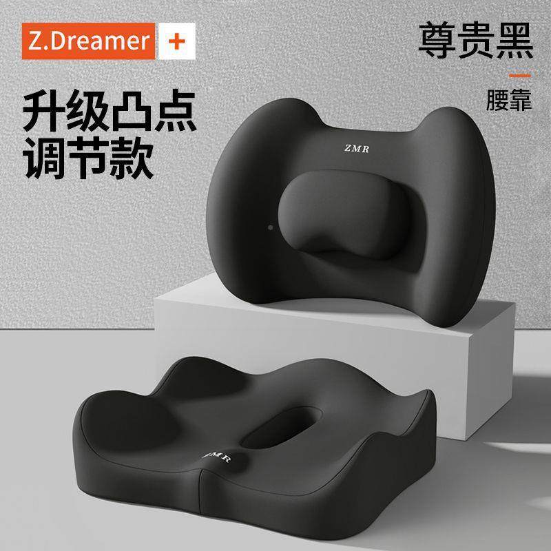 知梦人久坐护腰办公靠垫忆一坐垫腰体靠车载护腰加大套加厚QTF记,居家布艺,抱枕被,淘宝优惠券,粉丝福利购,淘宝优惠卷
