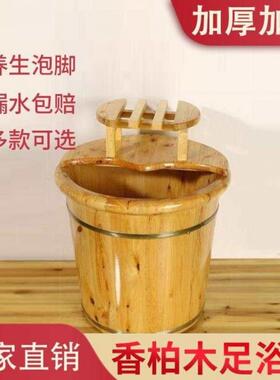 老树香柏j3462563木40公才高木桶3道铁圈过小腿舒服足浴分盆深大