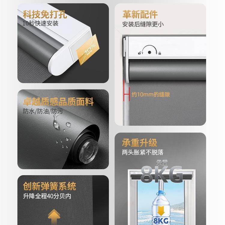 卷帘窗帘打孔安免卫装防水遮阳生间F95SJ96H卧室厨房办室自动升公
