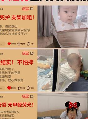 2古25新款蚊家用卧室0防止掉床纹帐蒙F97JTM79包免安装儿童婴儿防