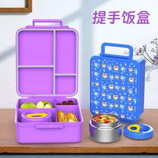儿童便携式 格盒户饭野餐水果食物731收纳保鲜盒小学生午餐盒外分