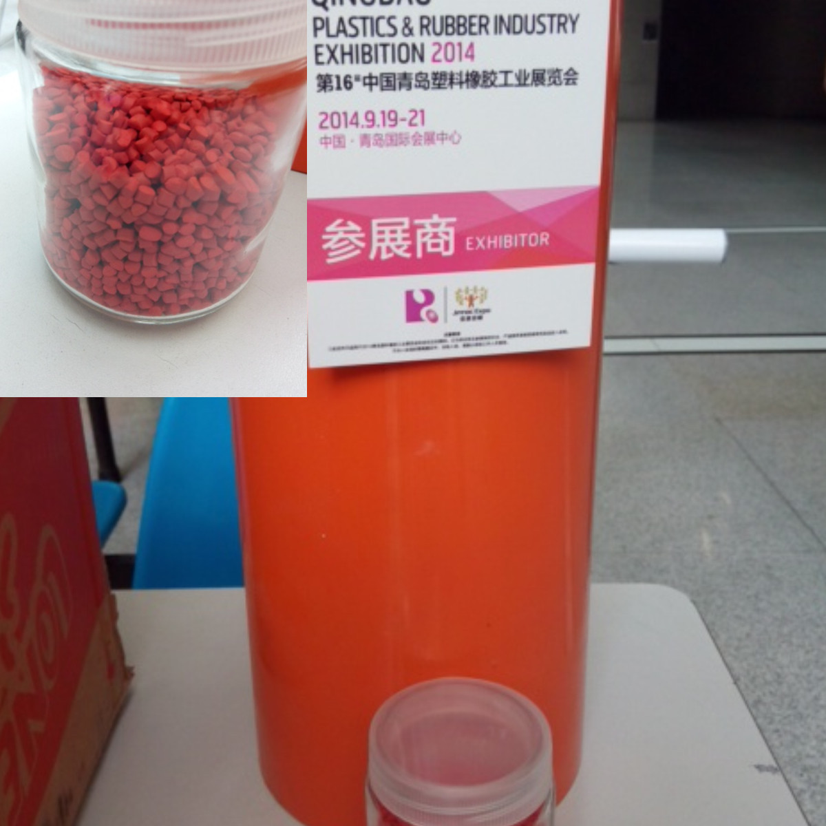 PVC穿线管电工套管红色色母粒