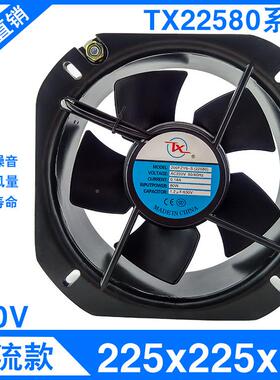 鑫Y直销TX200FZ(SIK同2250)220V散热风扇轴流风机380V8交流风机