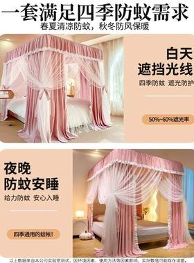 家用室卧遮三光床帘IBP帐一体式新款冬季防风保暖落蚊地开门床帐