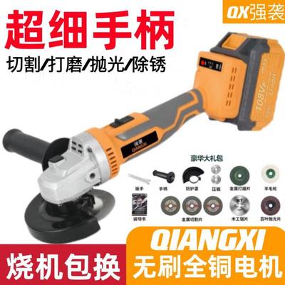 无刷电角磨机充电式CXS大功打磨机多能功切割机无线抛光机手磨率