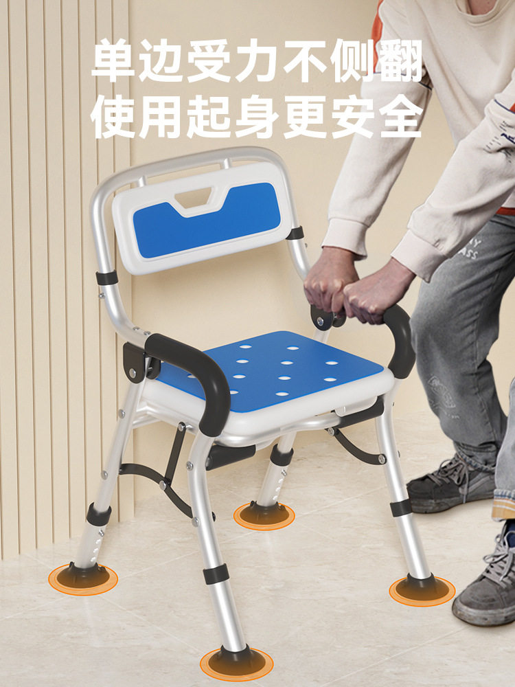 老人洗澡椅子卫生间防滑可折叠淋浴座椅孕妇老年人浴室沐新品