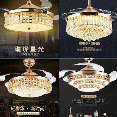 轻奢水晶现隐风扇灯莲形花代风扇吊灯家用欧式oj-6556F餐厅客的厅