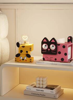 摆奶油风纸巾盒客厅茶几高颜值创感意可ltao8558抽纸盒爱卧室桌面