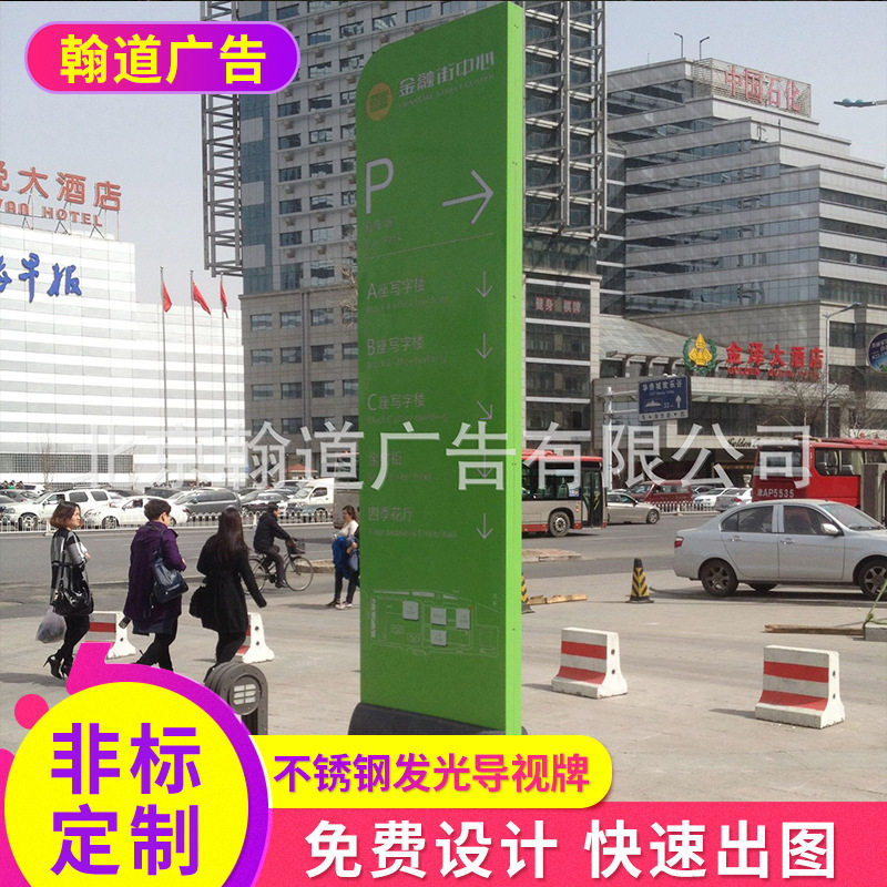 标识牌导视LED吸塑不锈钢发光字