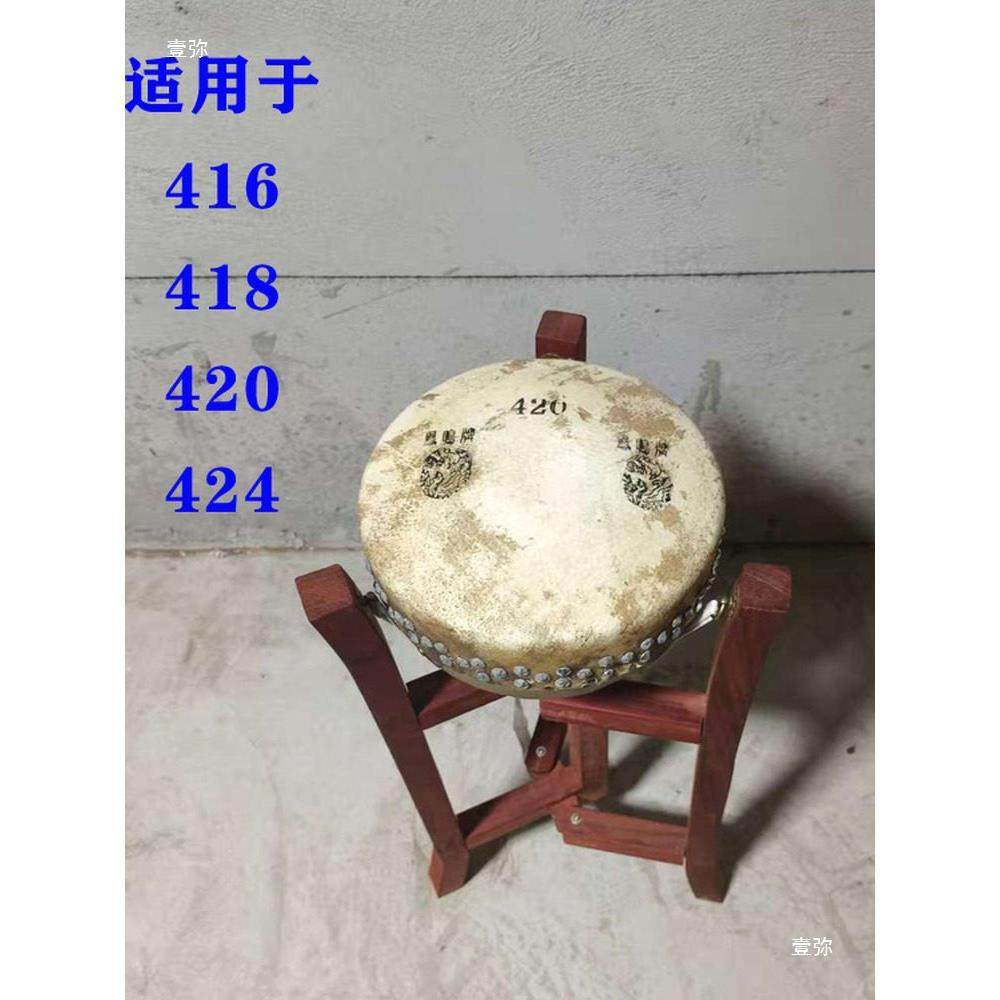 鼓实木架架红花梨鼓架京班鼓架子高音战鼓子UYH堂鼓鼓架子,基础建材,原木板/实木板,淘宝优惠券,粉丝福利购,淘宝优惠卷