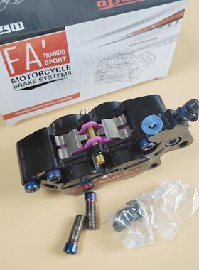 厂销大鲍鱼卡钳牛NSNQiU小+BM2MS九鲍鱼卡钳号E200PN901前后刹车