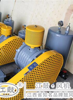 工江鼓HC回风转式中压鼓机回旋式288滑片风机污水式处理专用H厂C-