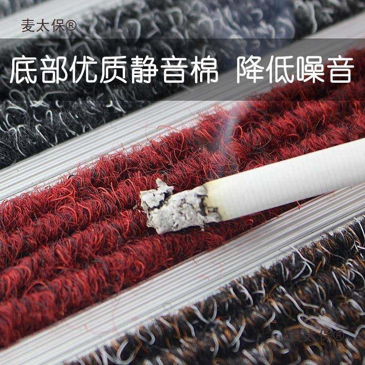 嵌入式铝合金店地垫平铺商门用门垫防滑门麦太保防进尘地毯酒口除,居家布艺,家用脚垫,淘宝优惠券,粉丝福利购,淘宝优惠卷