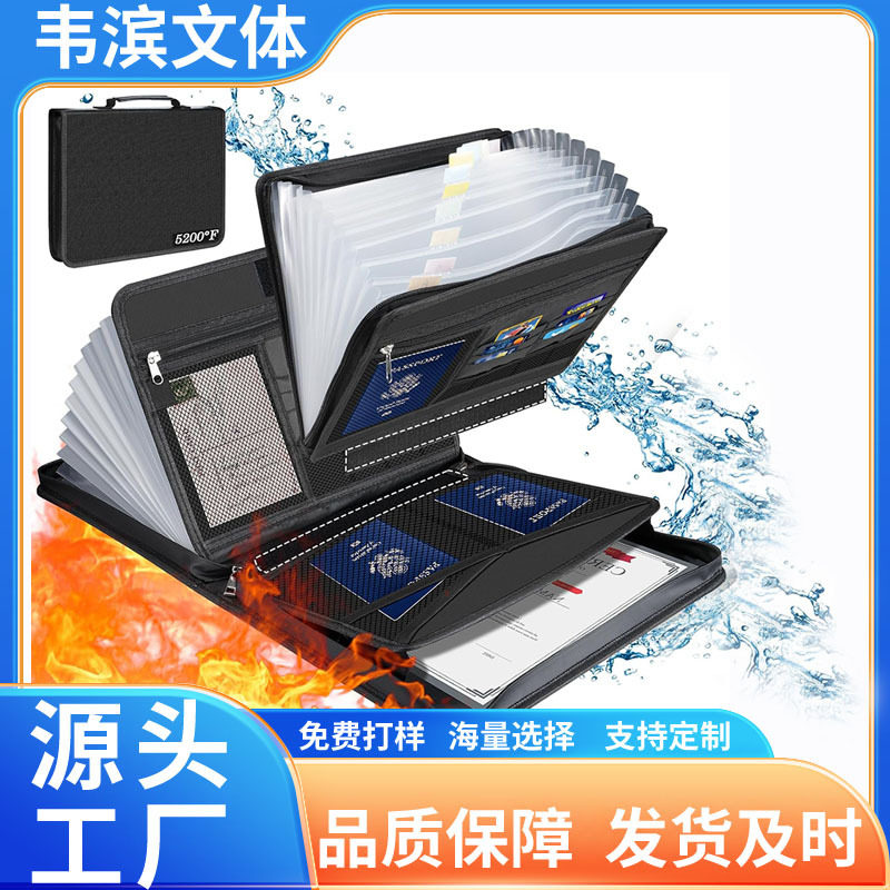 防火手提24口袋风琴文件整理器