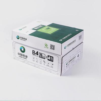 阳岳纸楼k打印复印纸70g8白纸B4打印办公打印纸整箱4包208K和B400