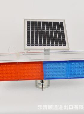 红蓝闪灯太超阳能警示爆闪灯路障HWH交通安全信光灯亮闪烁号灯施