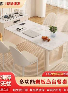 奶伸缩茶岛台岩板桌桌一体餐桌椅轻AFI餐奢简约家用现代小户型油